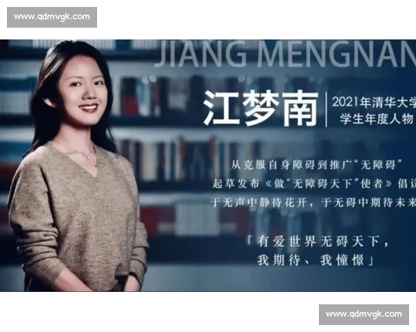 感动中国的她当妈妈了！江梦南迎来生命新礼物