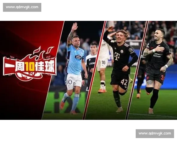 弧线封神！塔韦尼耶角球破门领衔上周十佳球